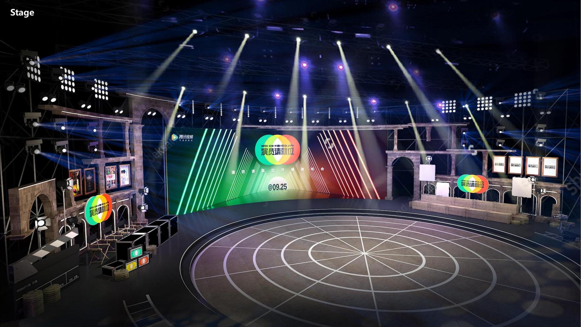 装置艺术展《重构空间》