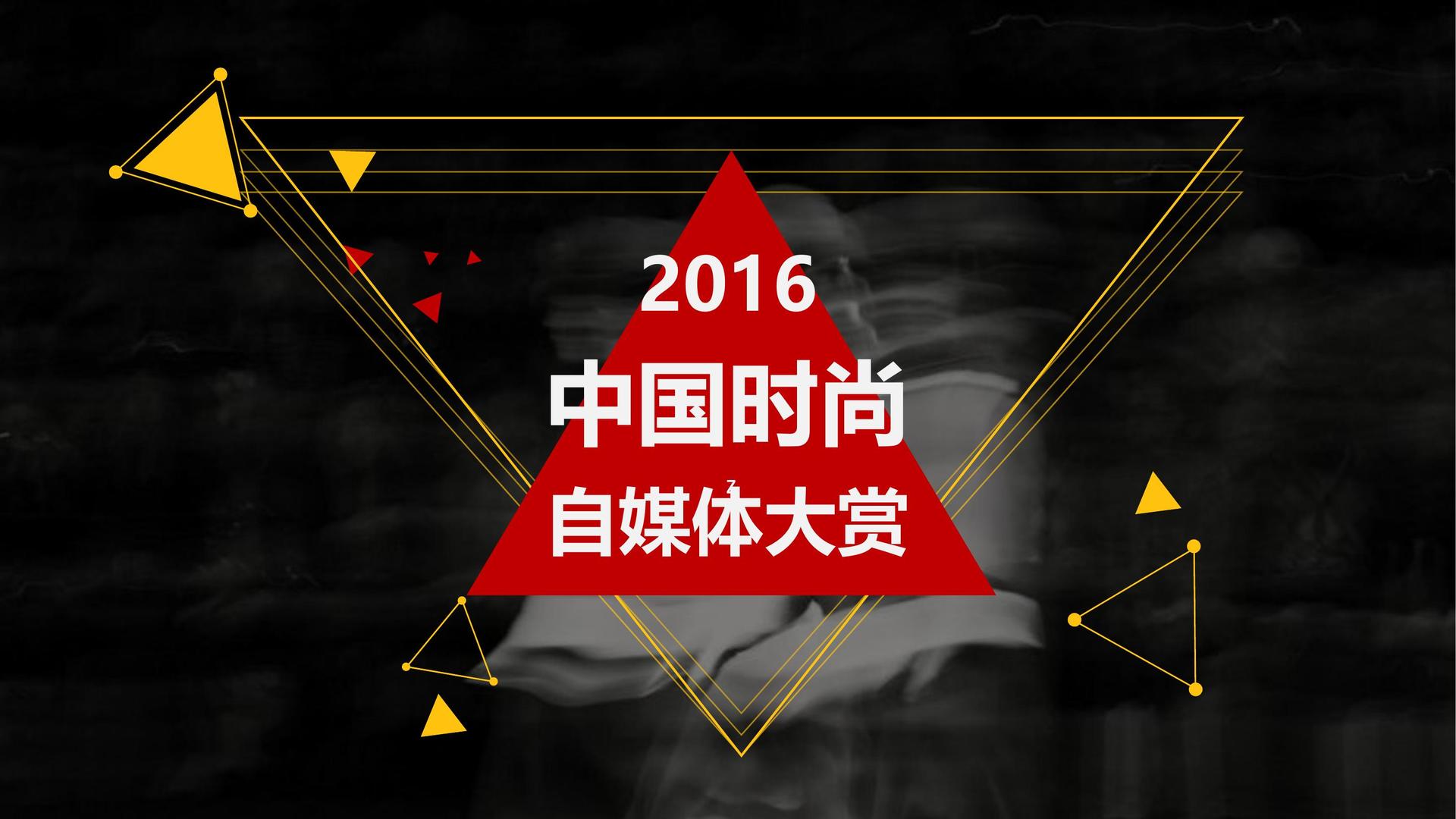 影像实验《数据之城》