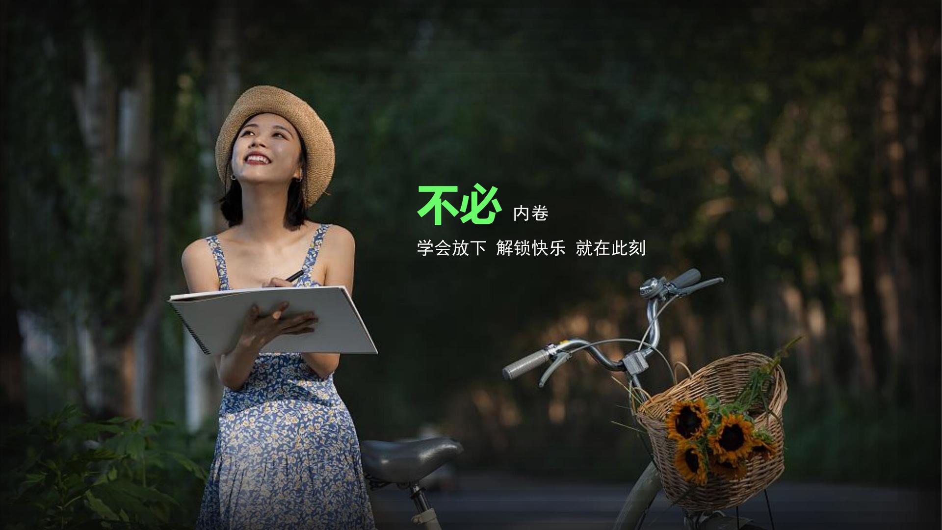 短片合集《五种可能》