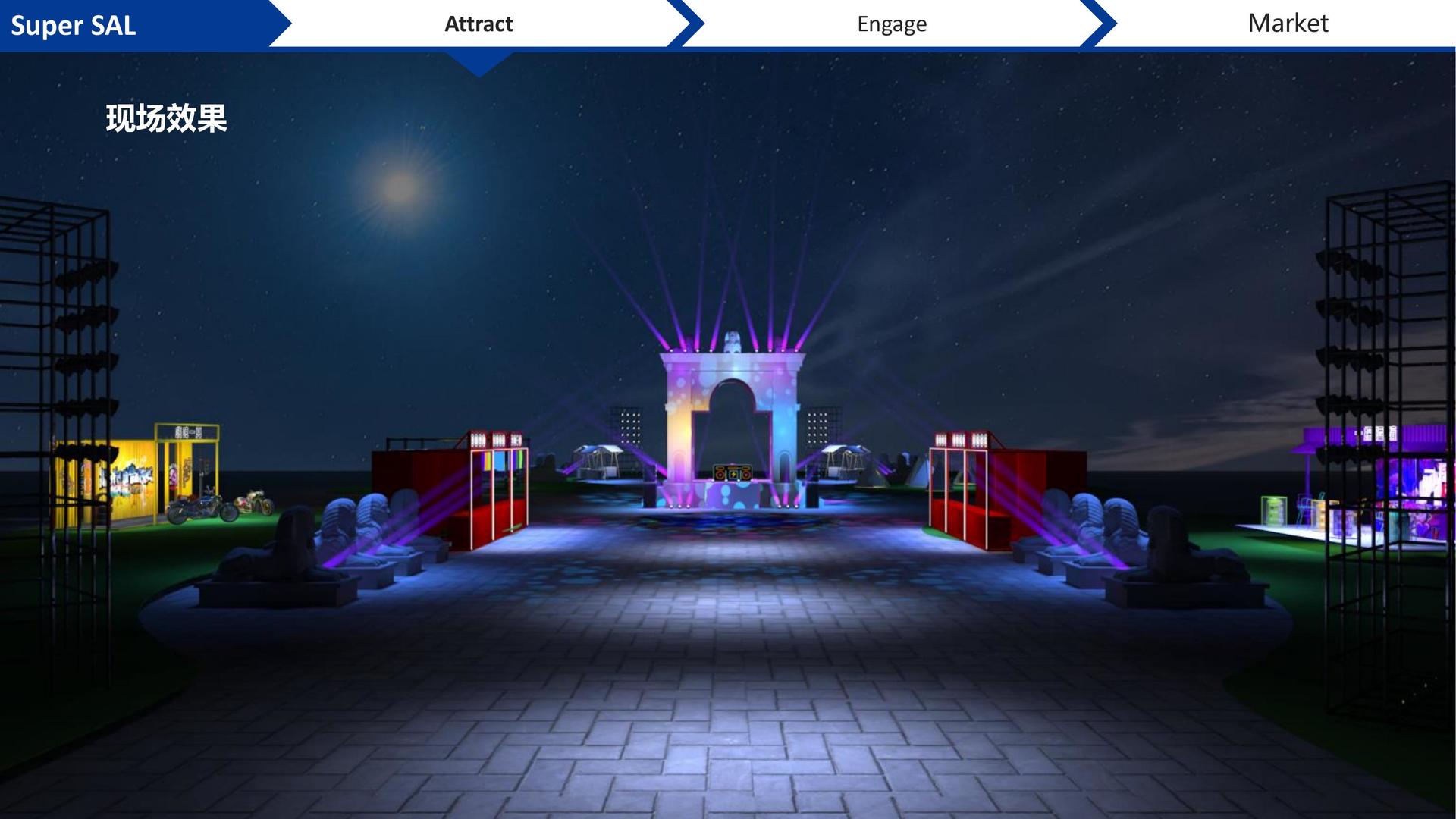 C7文化启动新一轮文化内容策划计划