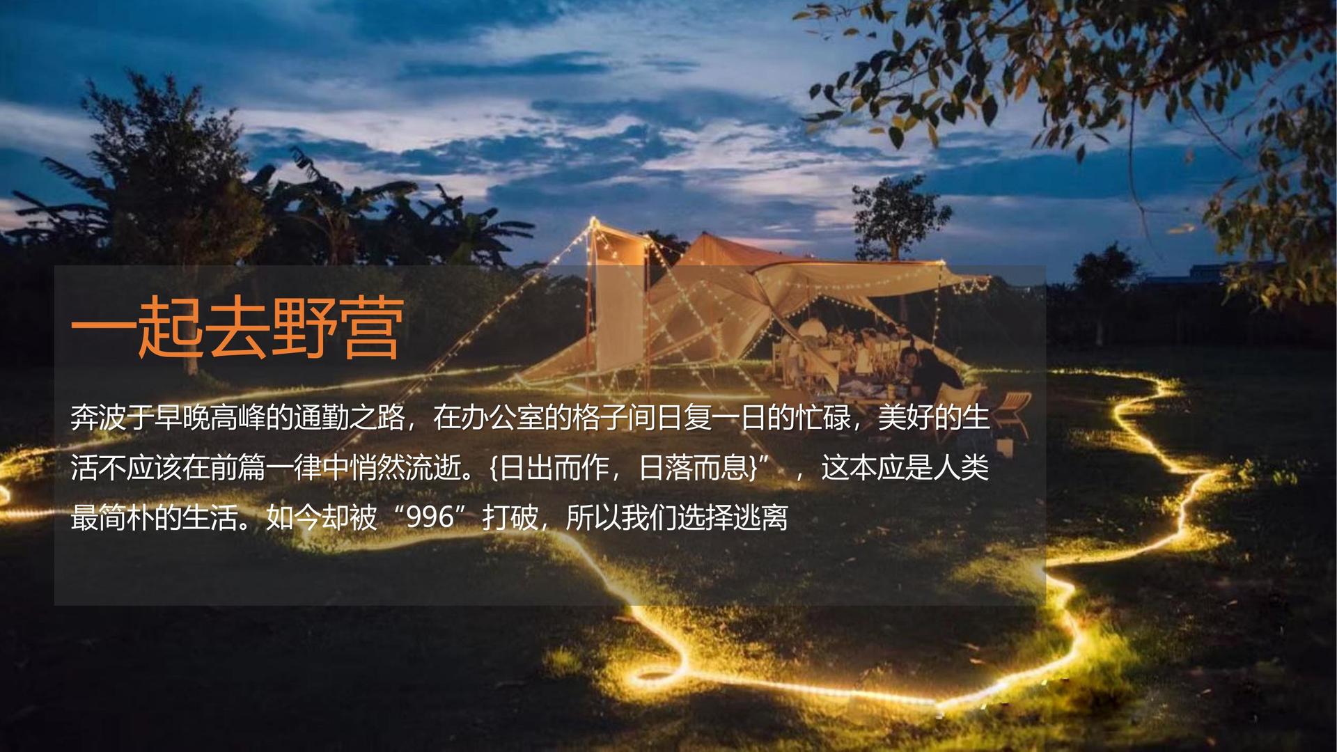 舞蹈影像展《身体记录》